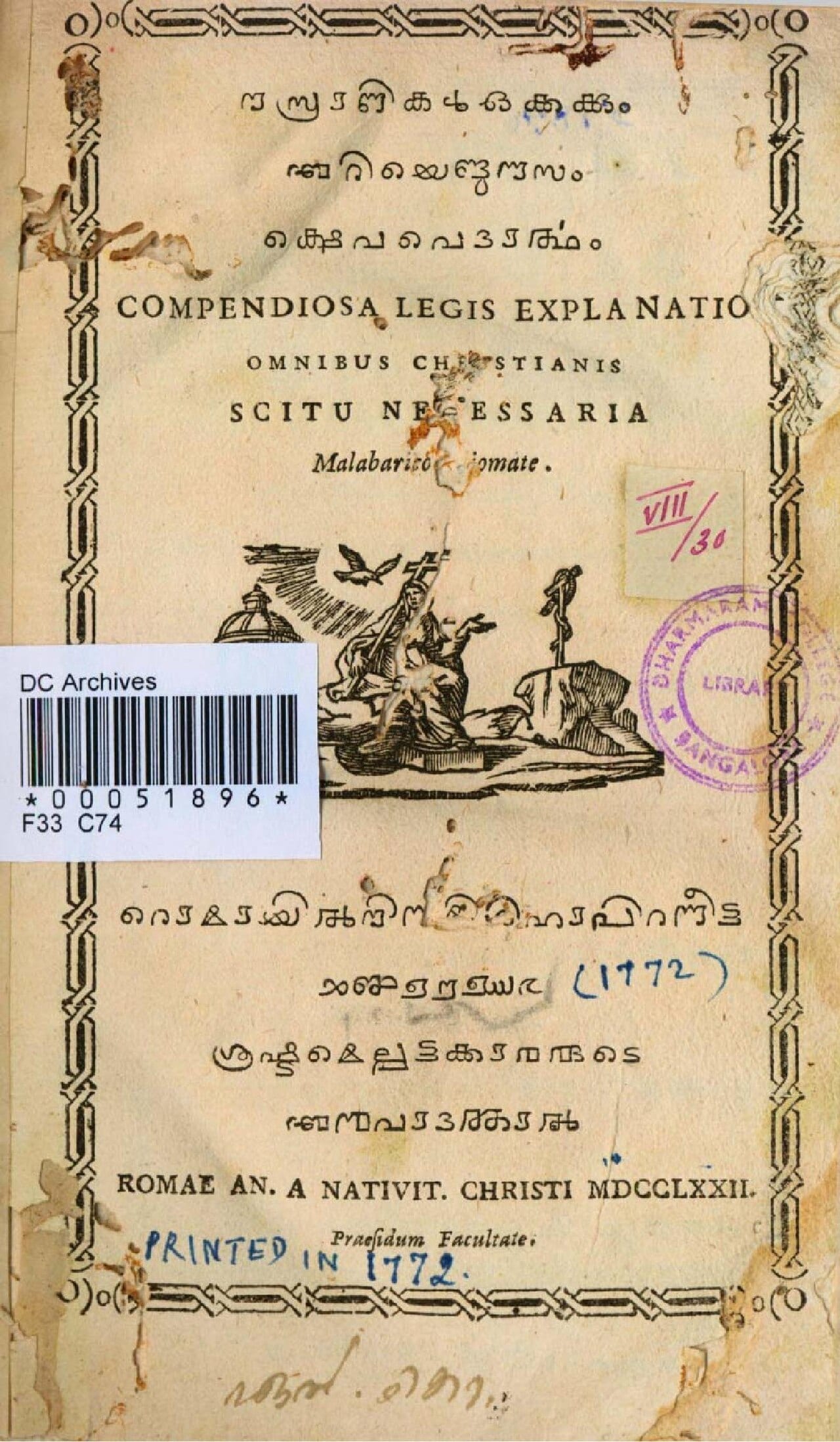 Thiru Neelakanta Nayanar