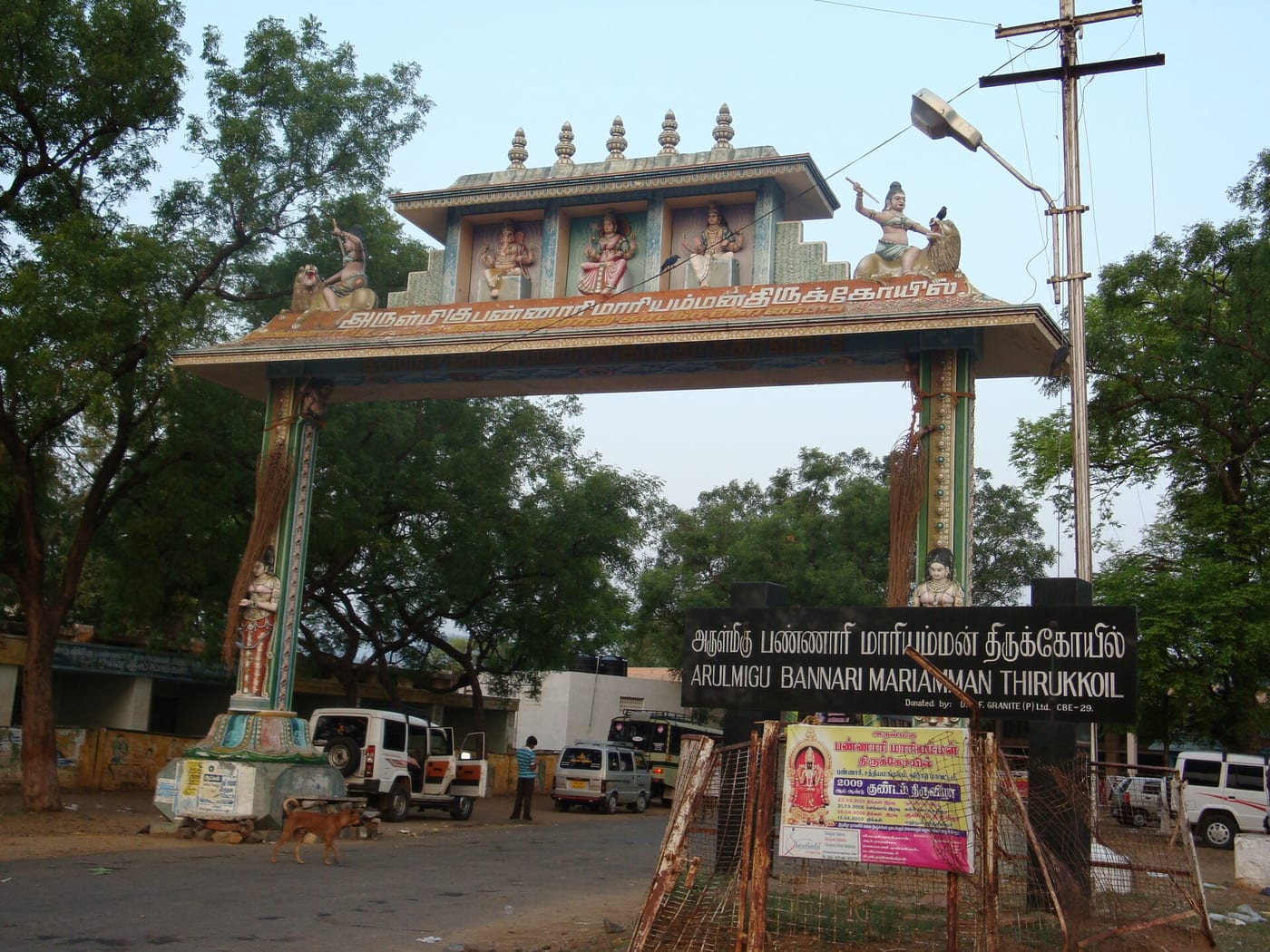 Arulmigu Bannari Mariamman Temple, Bannari