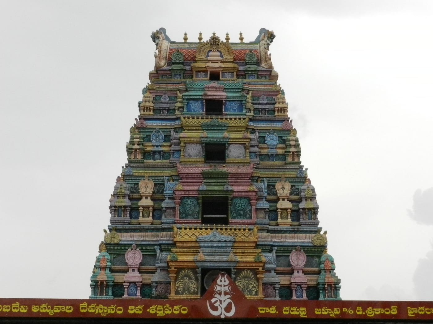 Jogulamba Temple, Alampur
