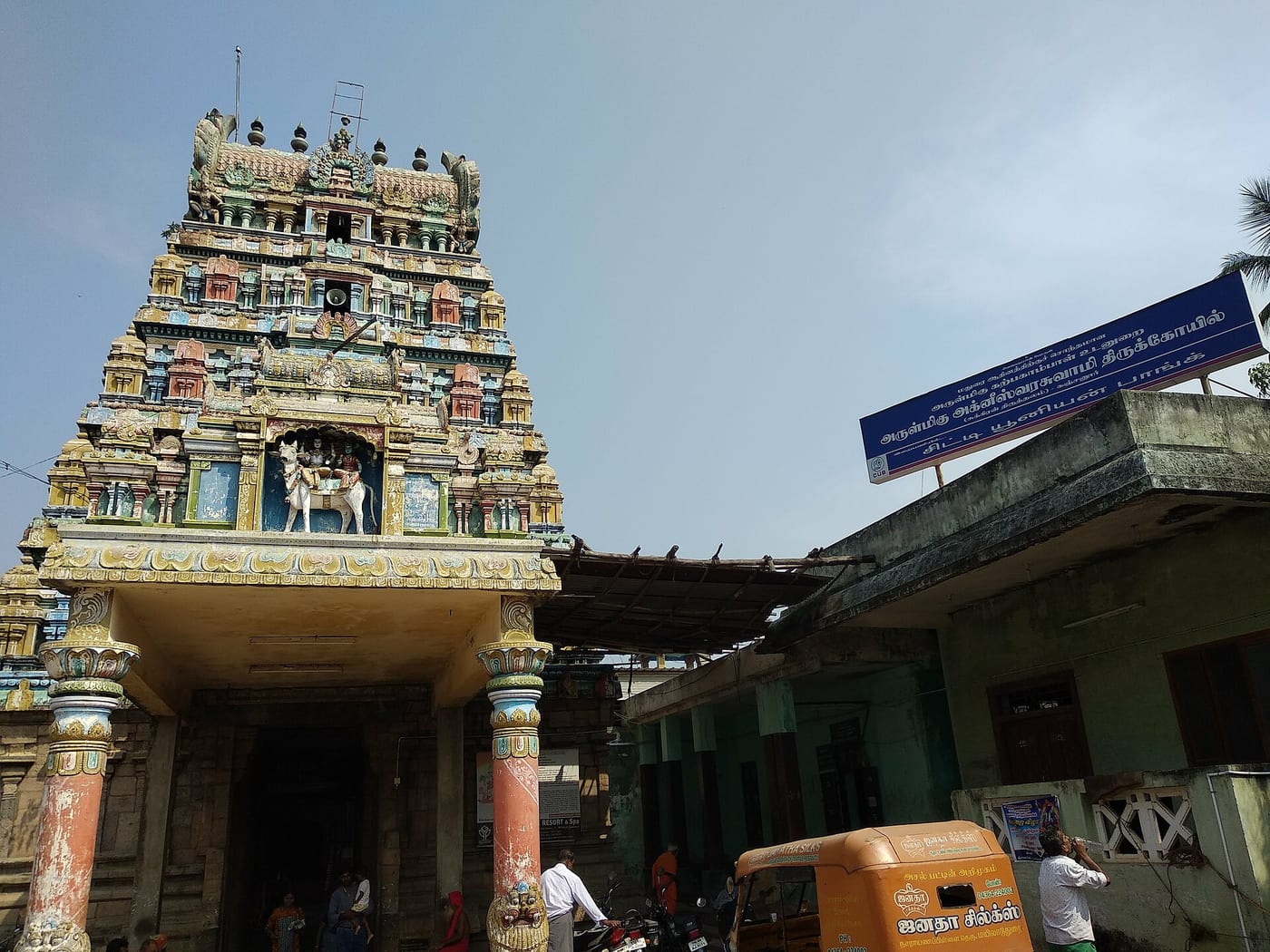 Agneeswarar Temple, Kanjanur
