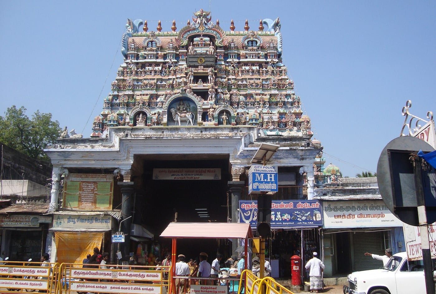 Tirunelveli Nellaiappar Temple